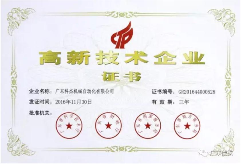 證書.jpg